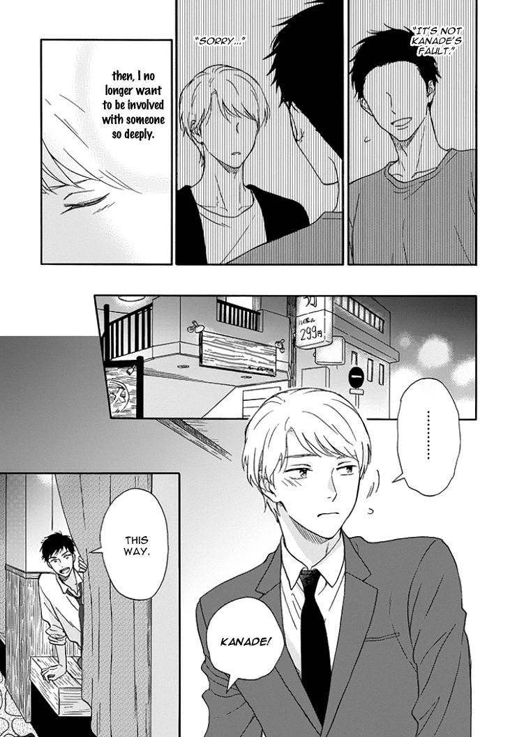 Stay by My Side After the Rain Vol. 1 Ch. 2 第11页