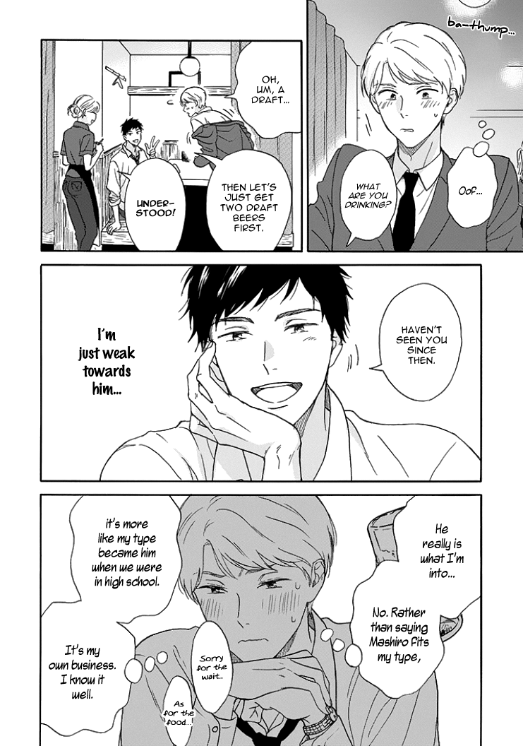 Stay by My Side After the Rain Vol. 1 Ch. 2 第12页