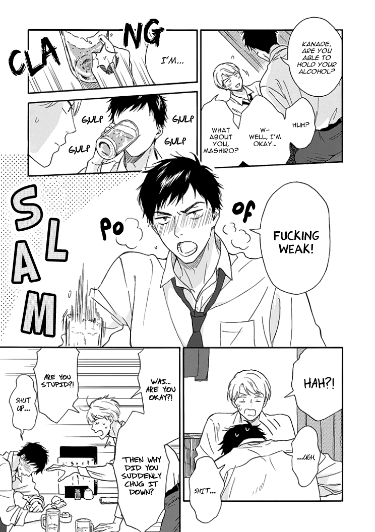 Stay by My Side After the Rain Vol. 1 Ch. 2 第13页