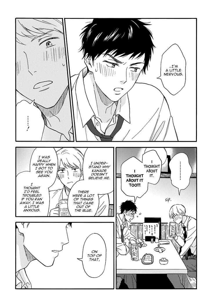 Stay by My Side After the Rain Vol. 1 Ch. 2 第14页