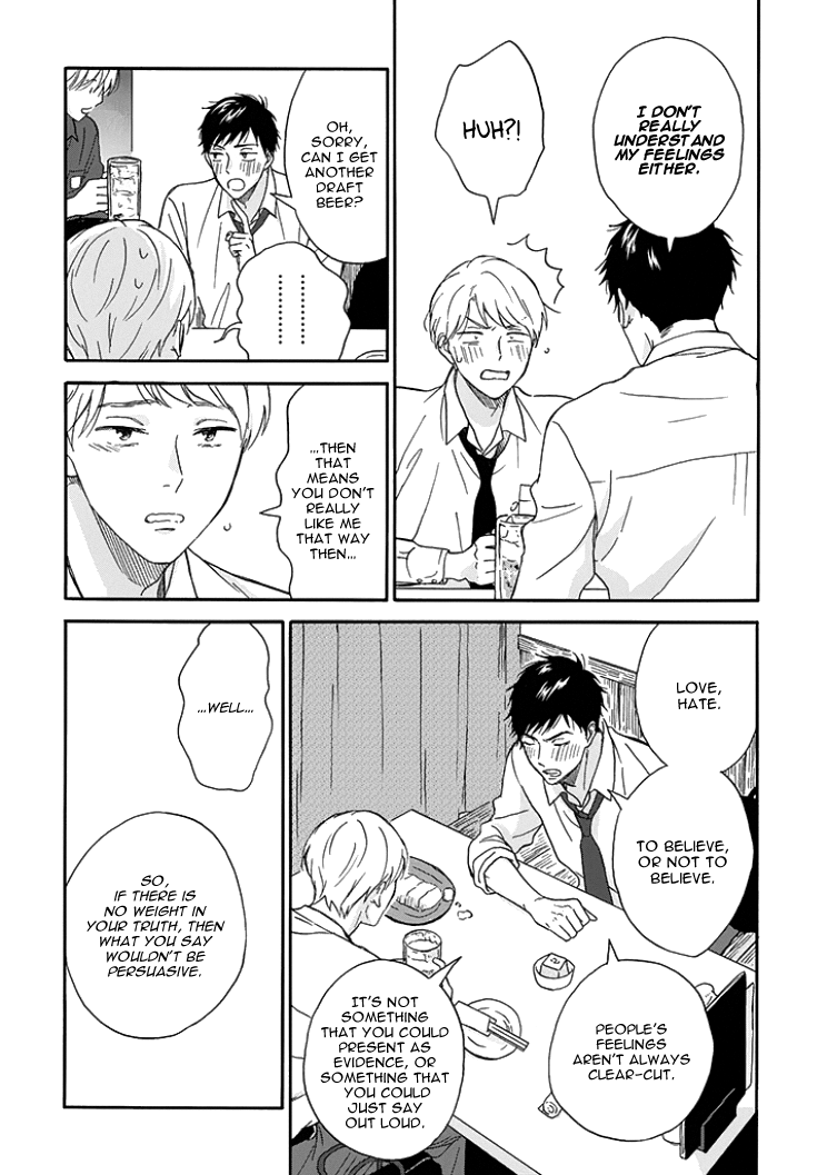Stay by My Side After the Rain Vol. 1 Ch. 2 第15页
