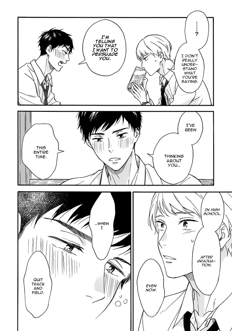Stay by My Side After the Rain Vol. 1 Ch. 2 第16页