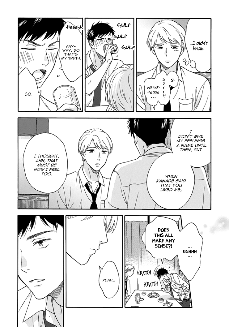 Stay by My Side After the Rain Vol. 1 Ch. 2 第18页