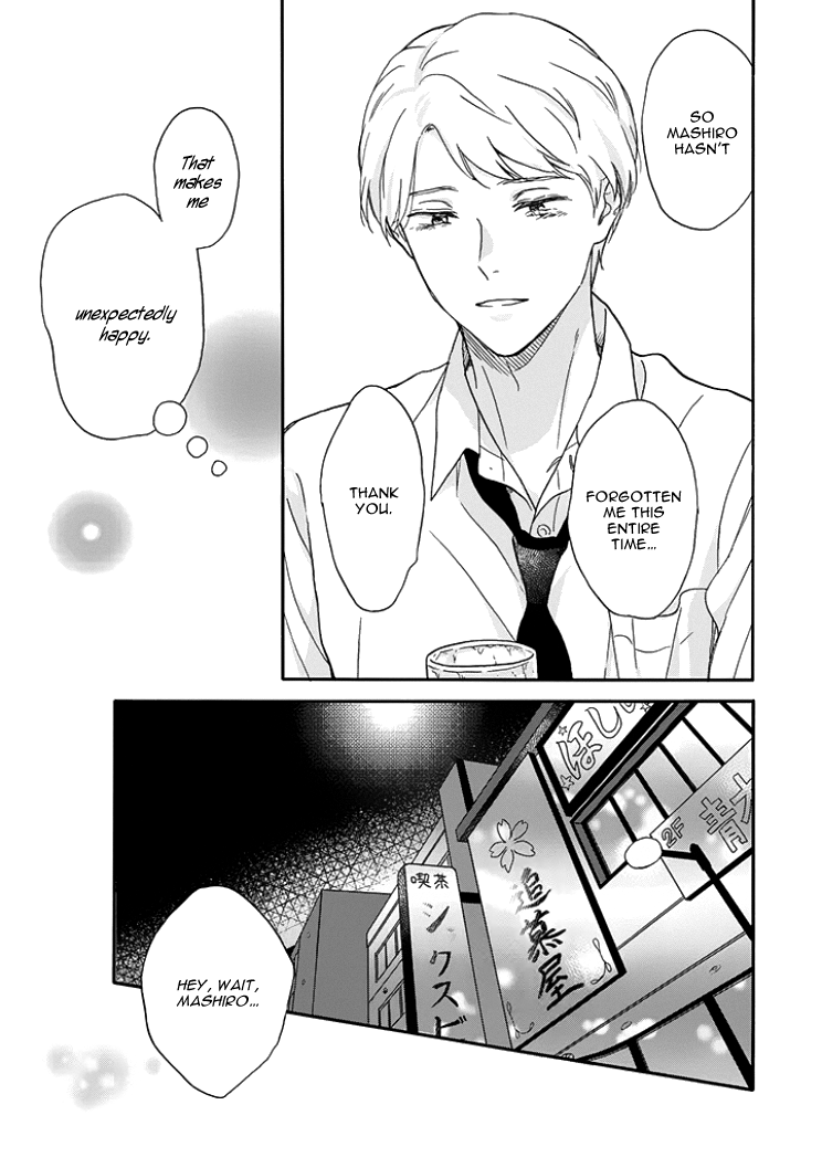 Stay by My Side After the Rain Vol. 1 Ch. 2 第19页