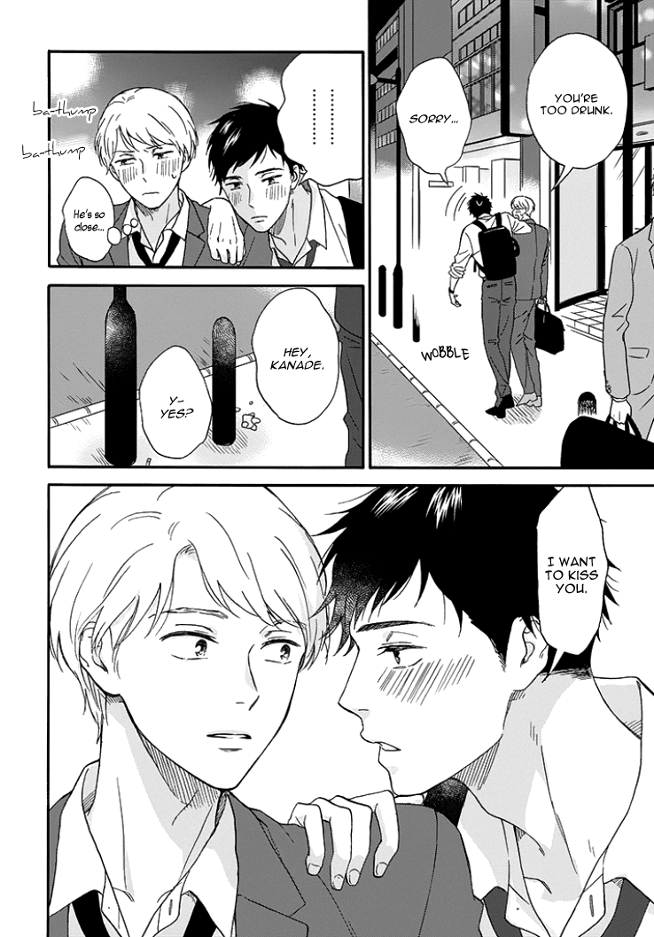 Stay by My Side After the Rain Vol. 1 Ch. 2 第20页