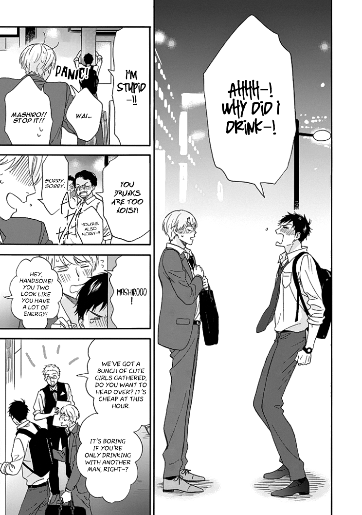Stay by My Side After the Rain Vol. 1 Ch. 2 第23页