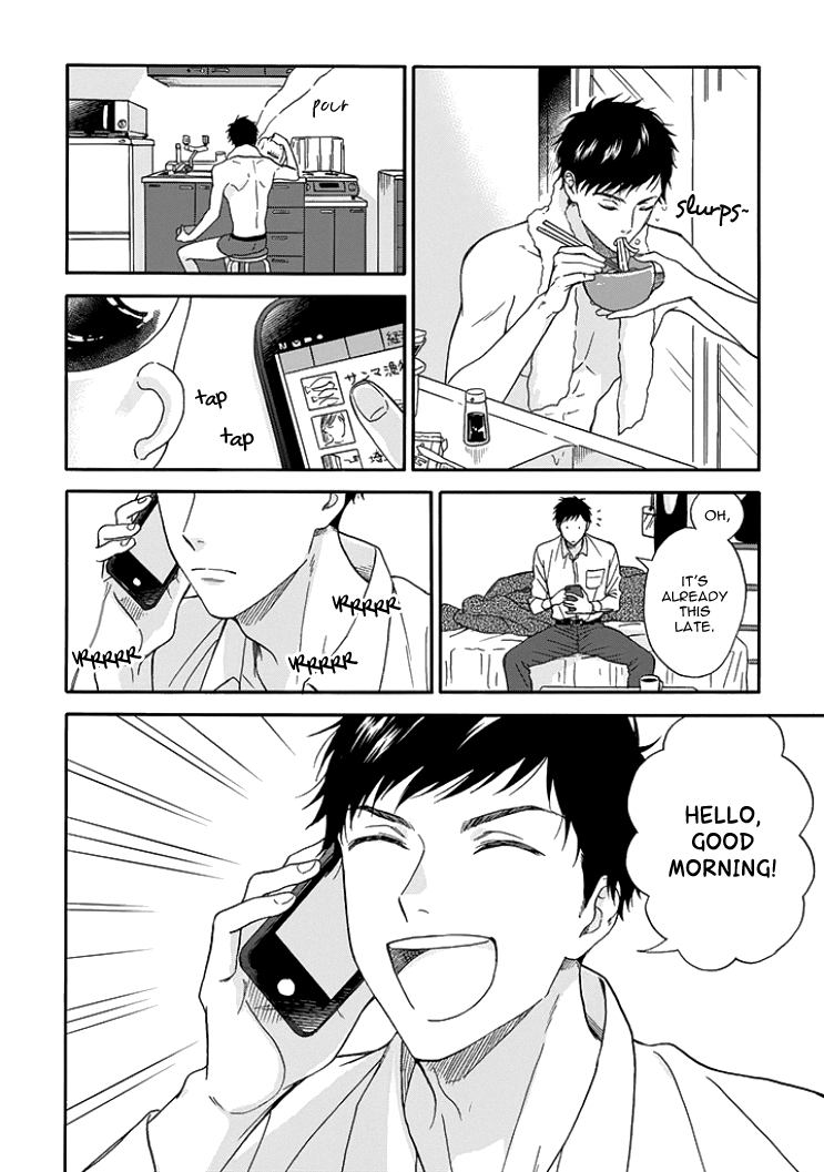 Stay by My Side After the Rain Vol. 1 Ch. 2 第4页