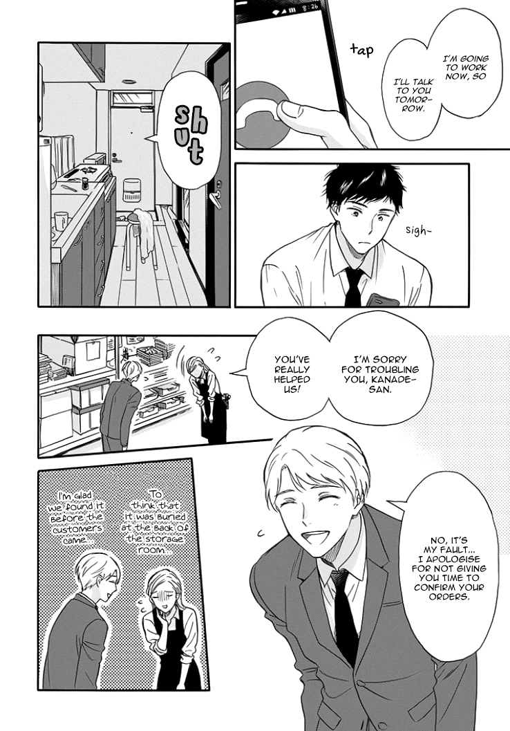 Stay by My Side After the Rain Vol. 1 Ch. 2 第6页