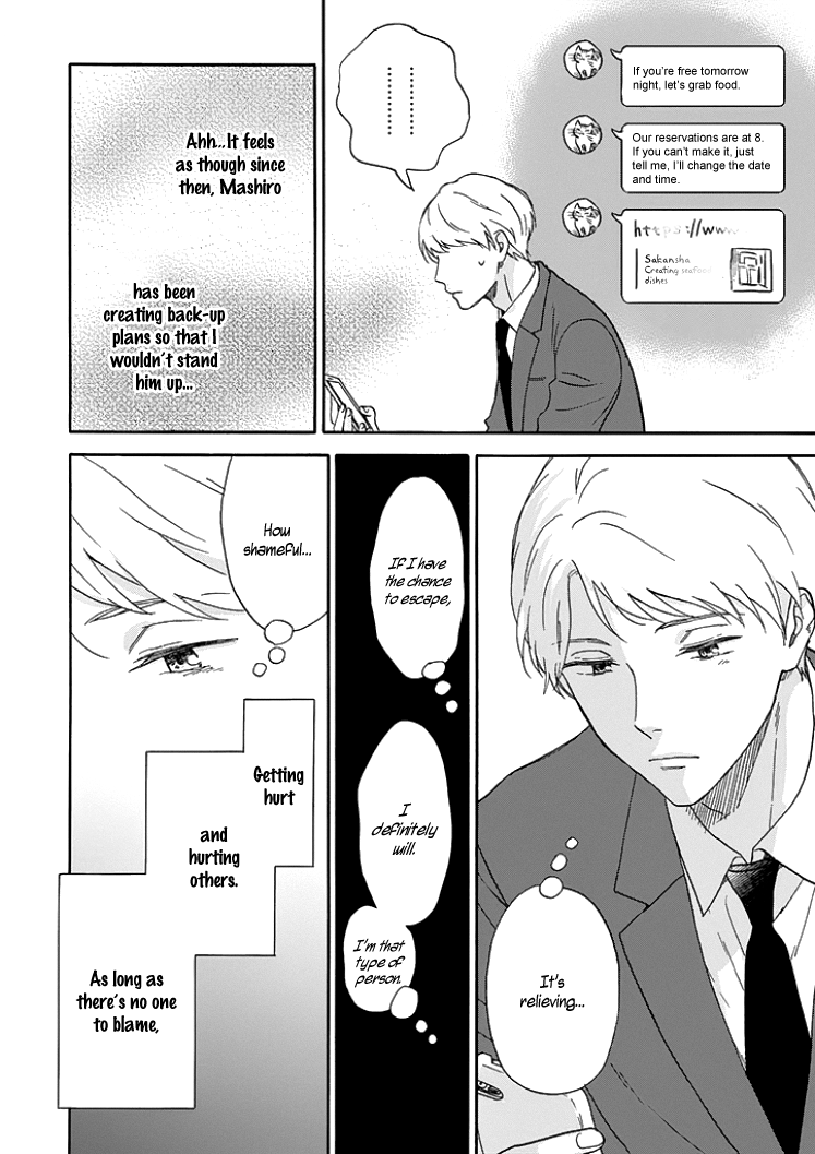 Stay by My Side After the Rain Vol. 1 Ch. 2 第10页