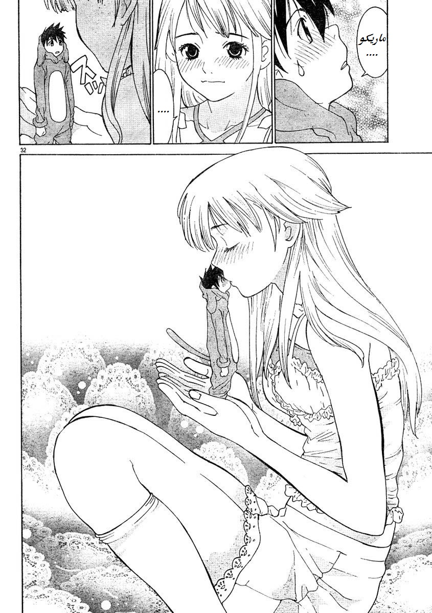 Miniature Oneshot 第34页
