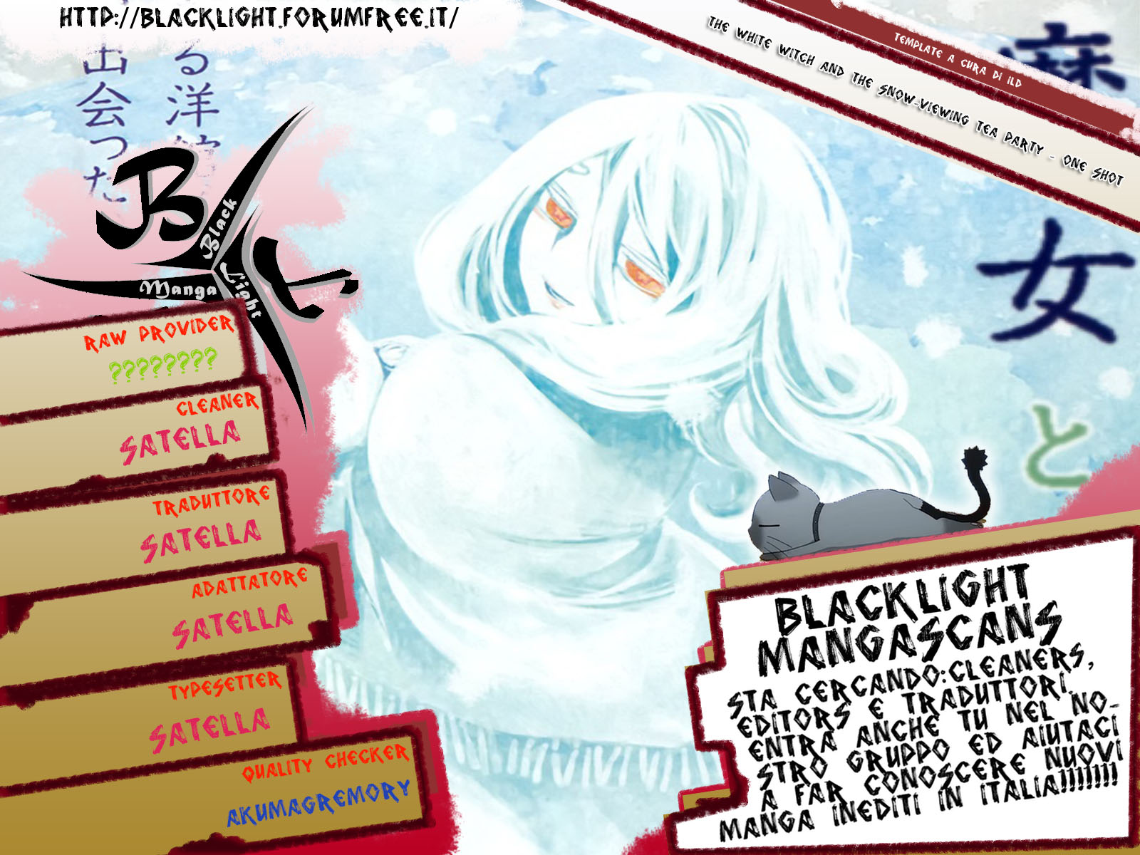 The White Witch and the Snow-Viewing Tea Party Oneshot 第1页