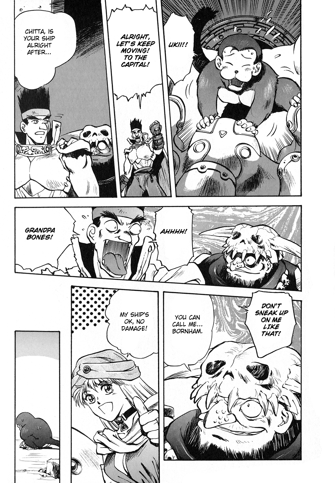 Sorcer Striker Fate 第16页