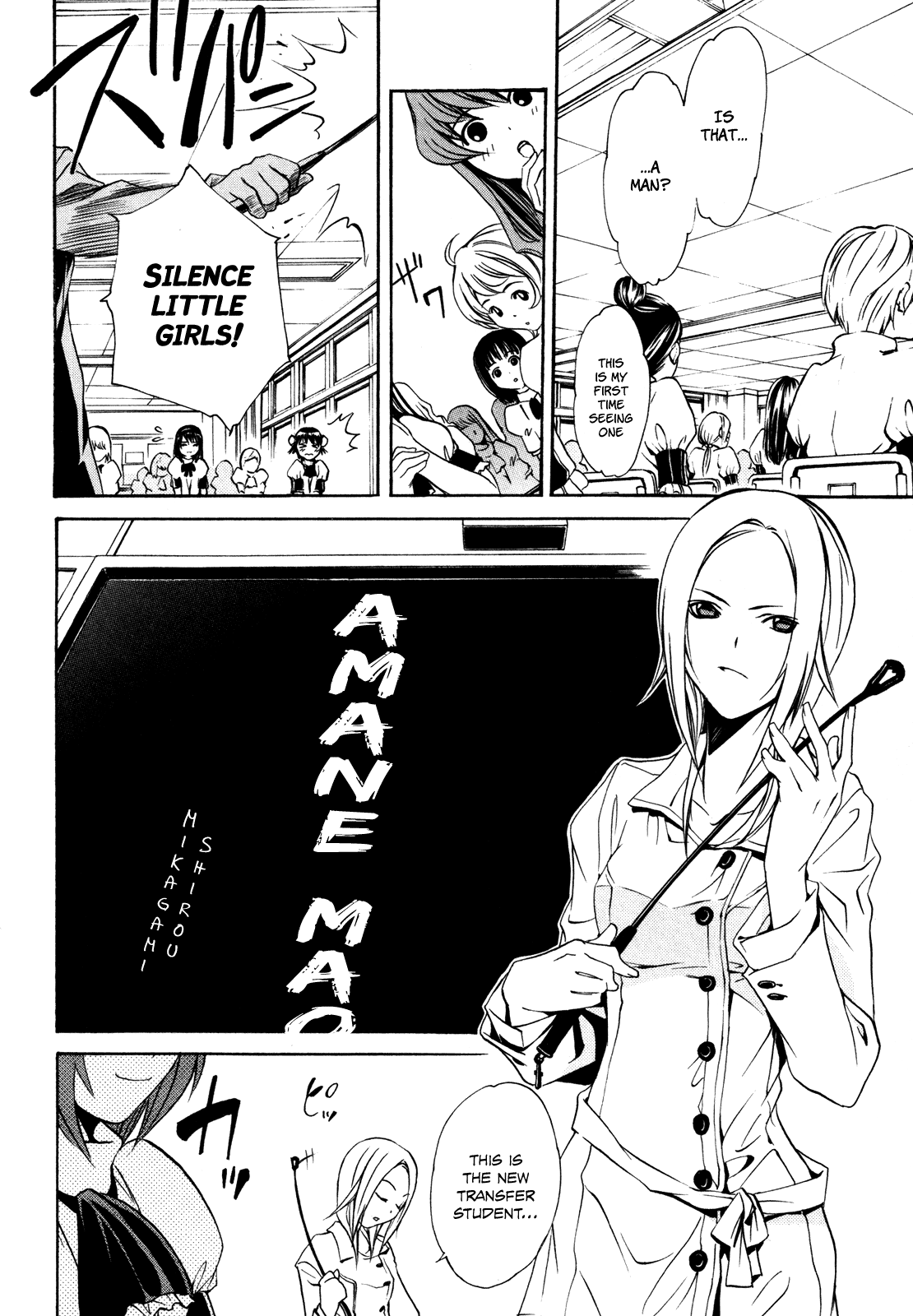 VITA Sexualis She is the Student Council President 第2页
