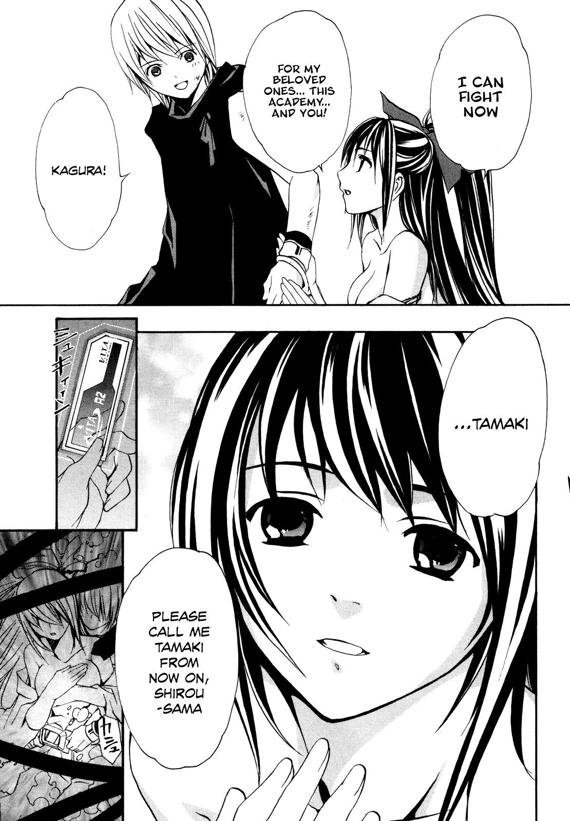 VITA Sexualis She is the Student Council President 第25页
