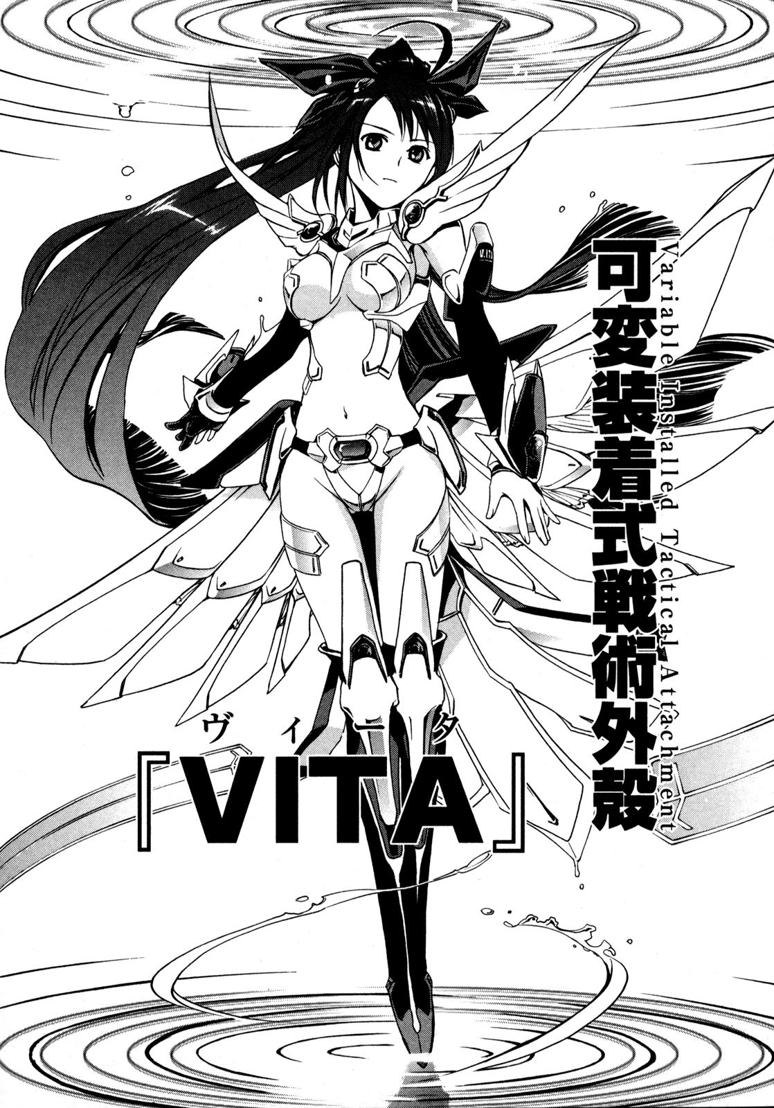 VITA Sexualis She is the Student Council President 第27页