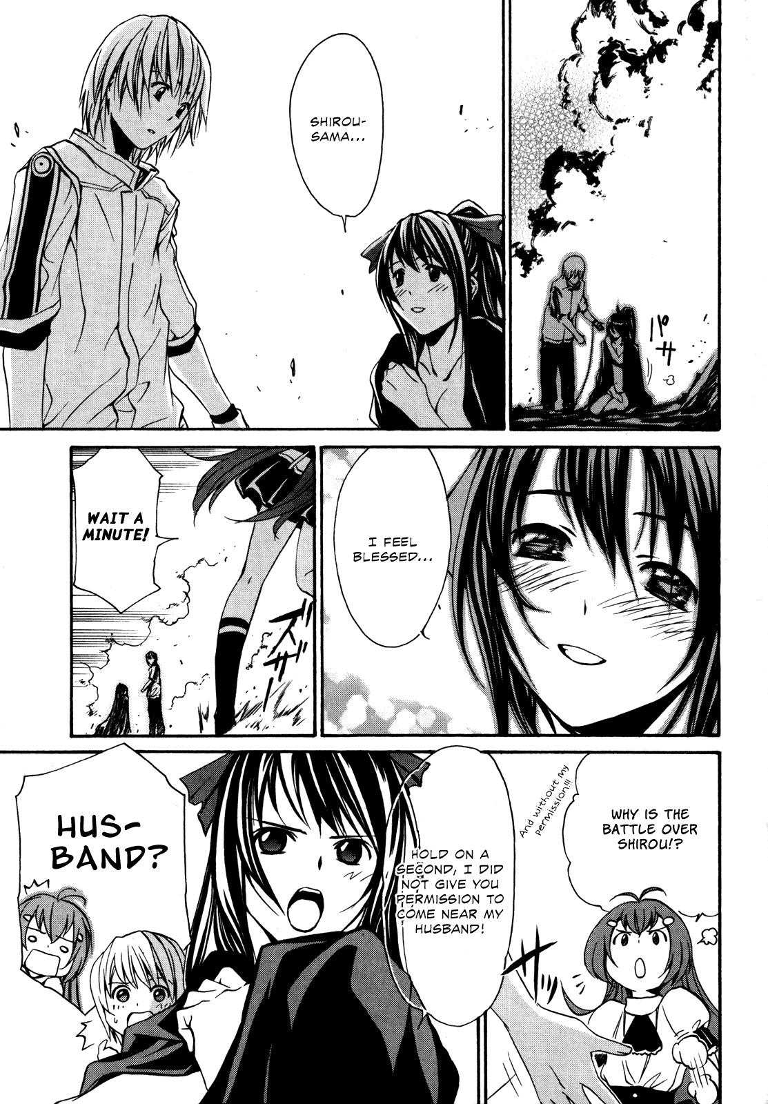 VITA Sexualis She is the Student Council President 第35页