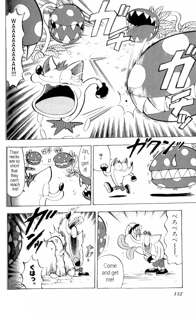 Crash Bandicoot: Dance! De Jump! Na Daibouken Enter! Danger Zone of Evil! 第18页