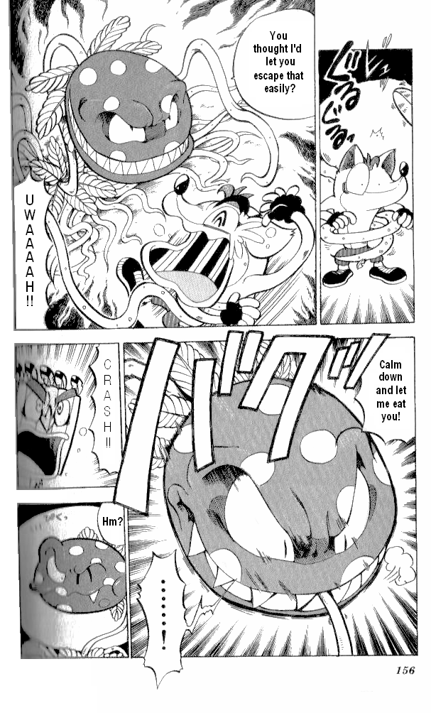 Crash Bandicoot: Dance! De Jump! Na Daibouken Enter! Danger Zone of Evil! 第22页