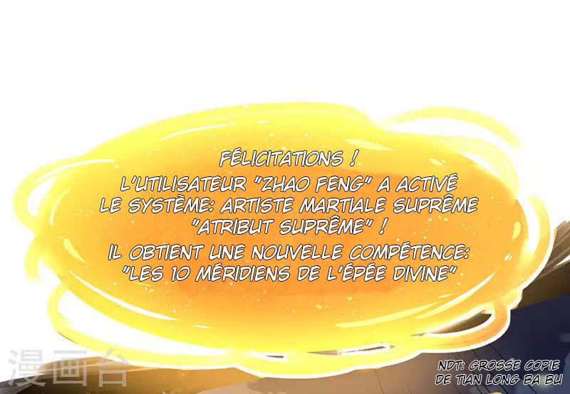 Strongest Leveling Ch. 2 第24页
