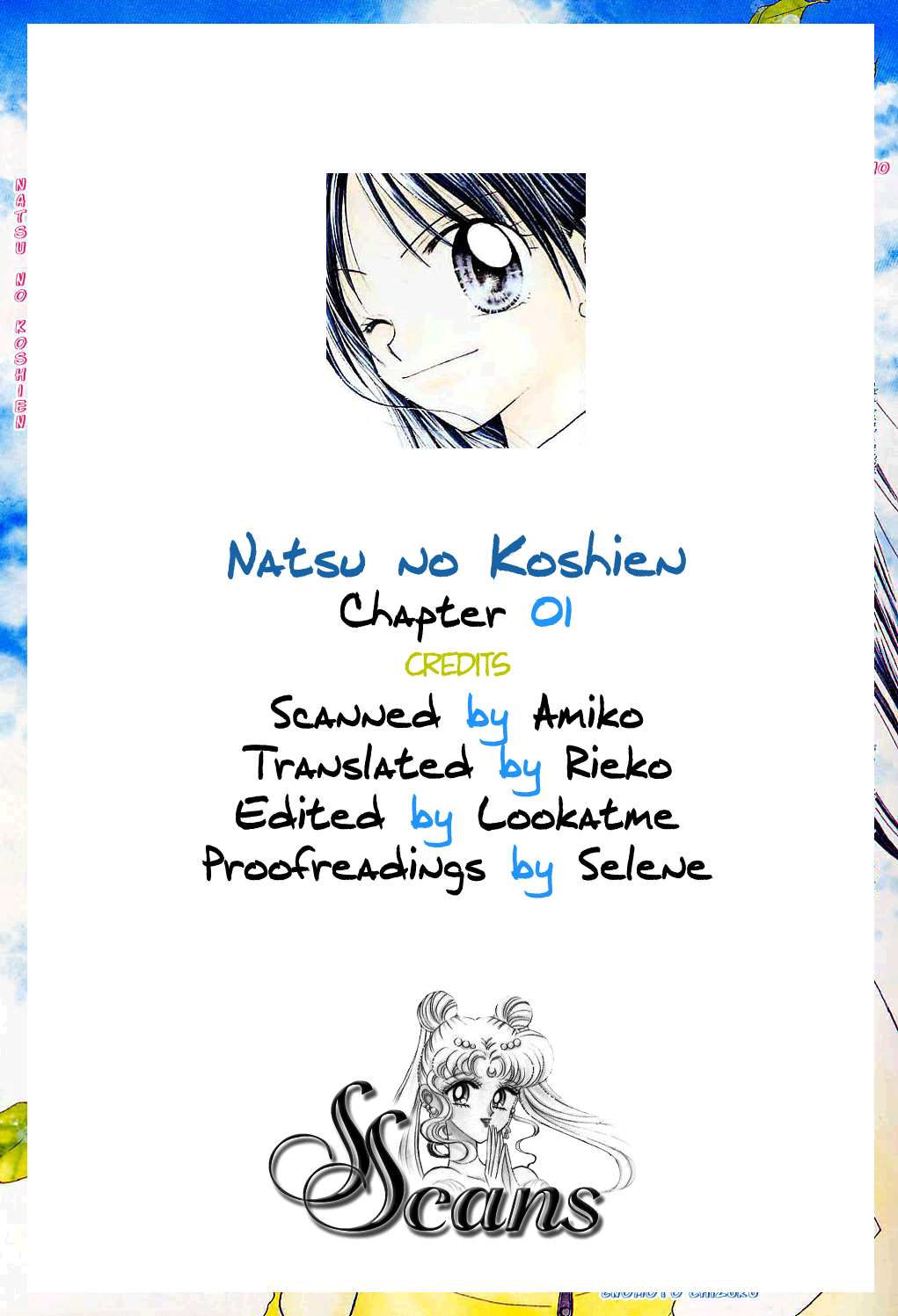 Natsu no Koshien 第2页