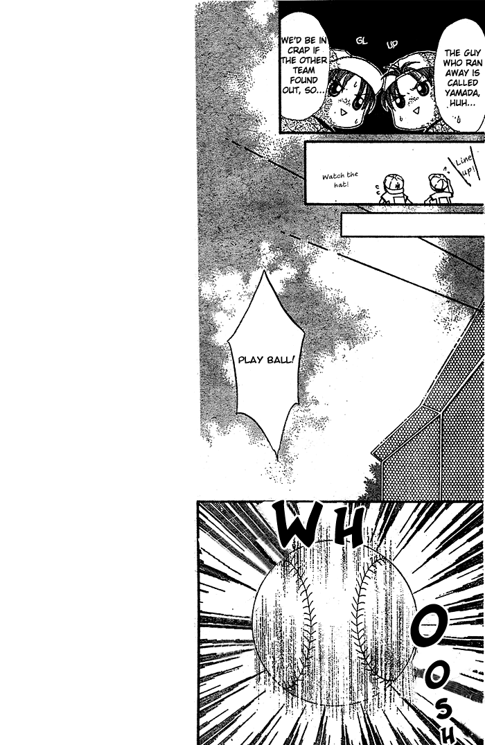 Natsu no Koshien Vol. 1 Ch. 1 第15页