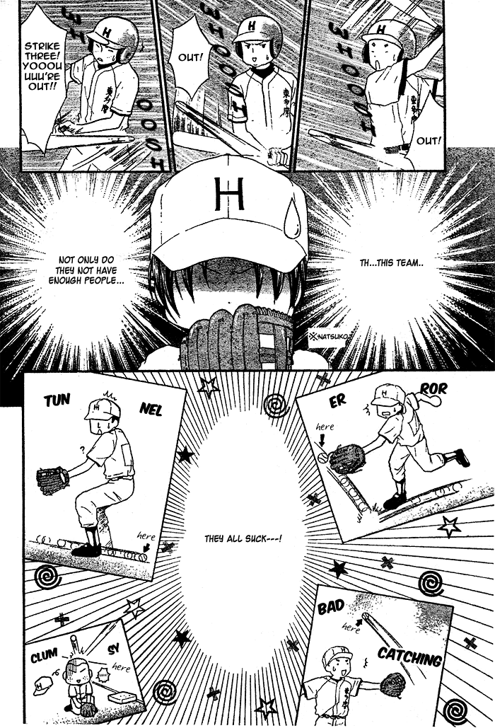 Natsu no Koshien Vol. 1 Ch. 1 第16页