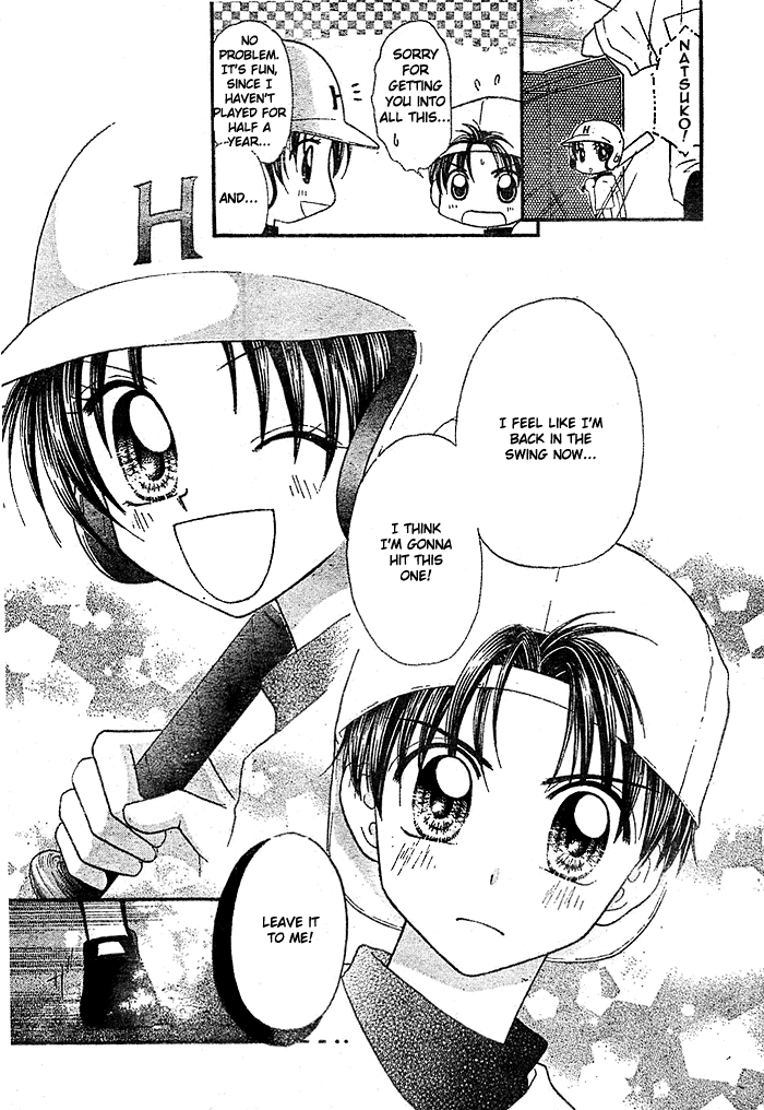 Natsu no Koshien Vol. 1 Ch. 1 第19页