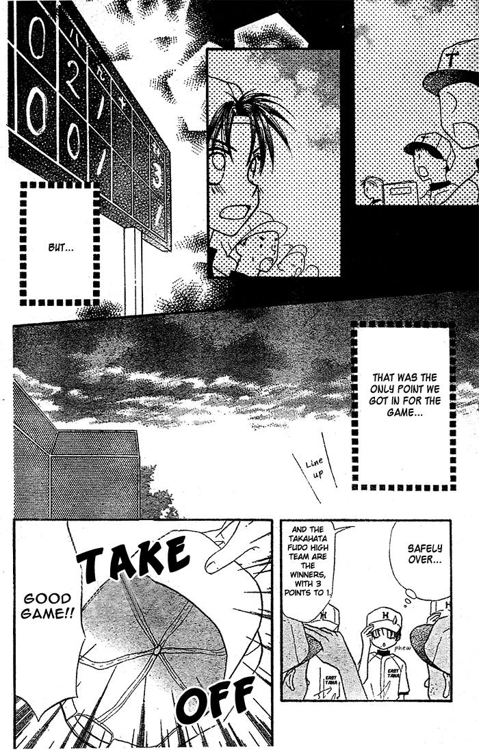Natsu no Koshien Vol. 1 Ch. 1 第21页