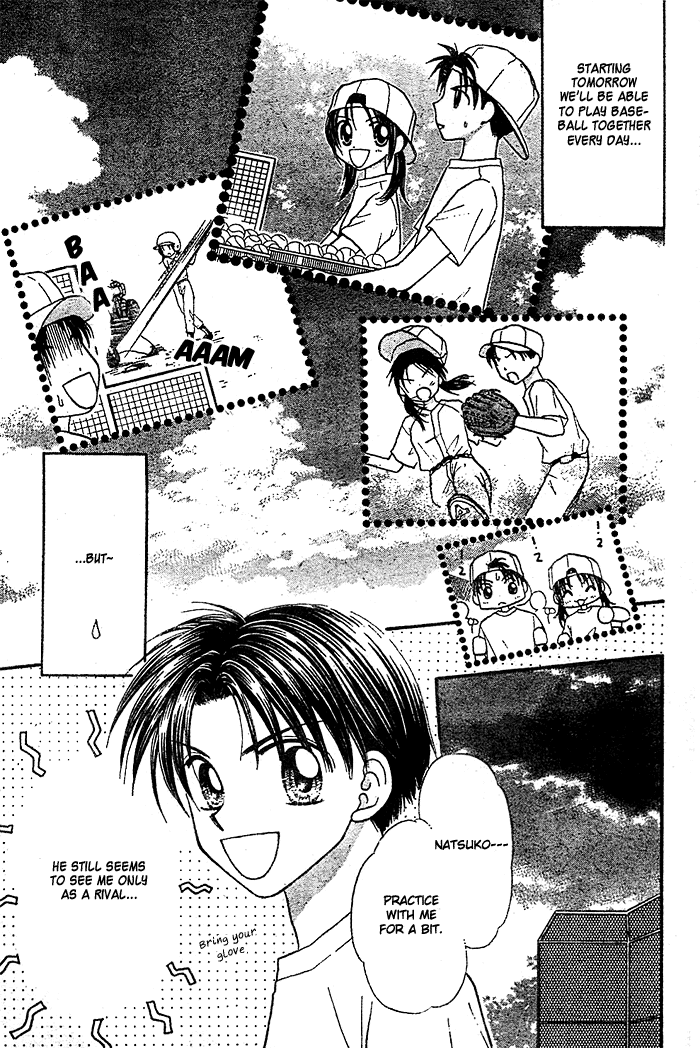 Natsu no Koshien Vol. 1 Ch. 1 第30页