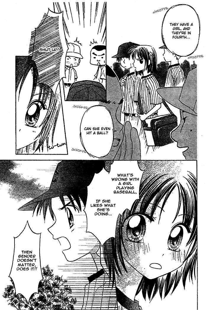 Natsu no Koshien Vol. 1 Ch. 1 第32页