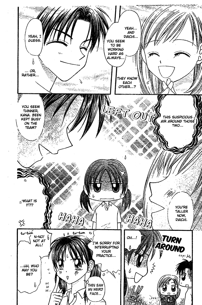 Natsu no Koshien Vol. 1 Ch. 1 第39页