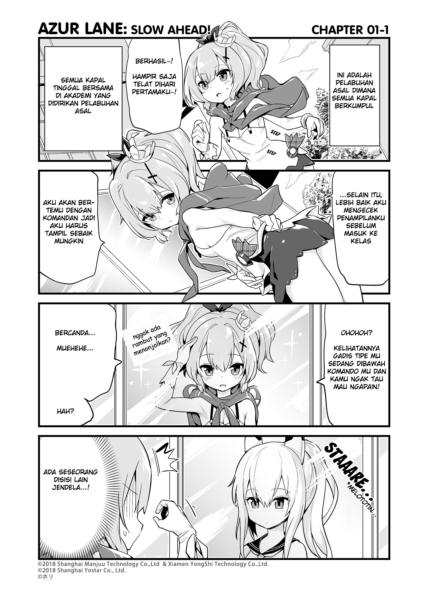Azur Lane: Bisoku Zensin! Sekolah yang Pertama 第1页