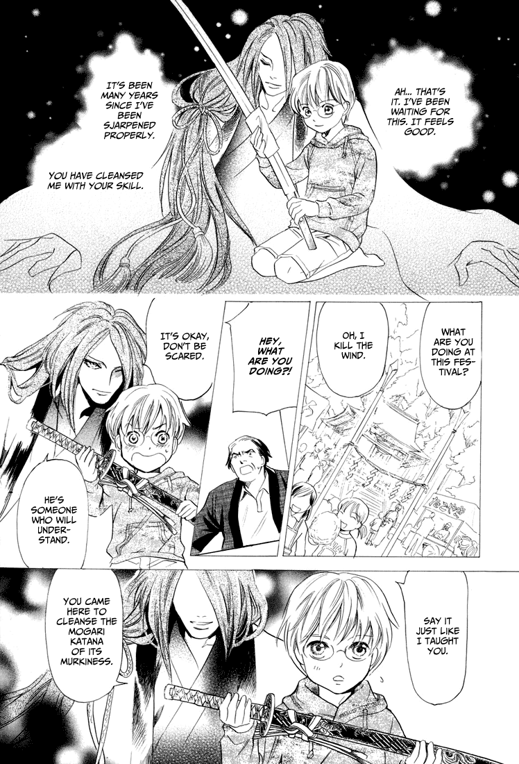 Katana Vol. 2 Ch. 6 第15页