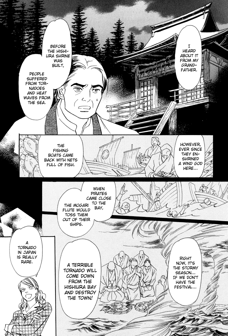 Katana Vol. 2 Ch. 6 第25页