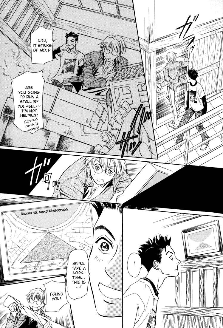 Katana Vol. 2 Ch. 6 第27页