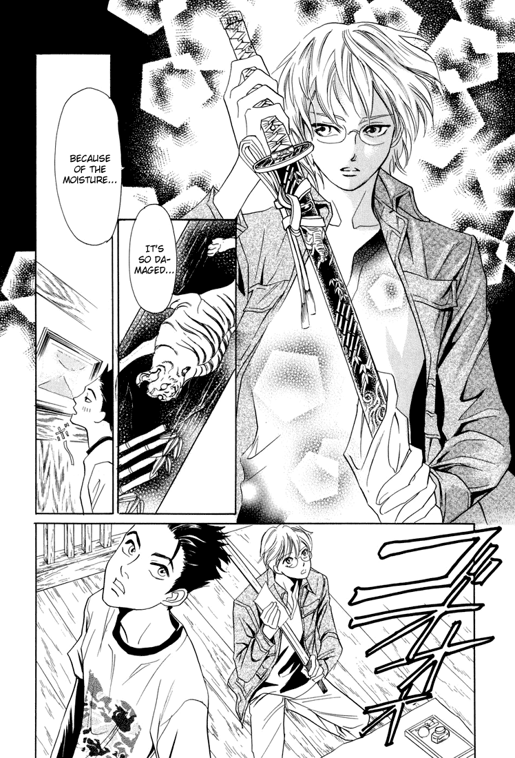 Katana Vol. 2 Ch. 6 第28页