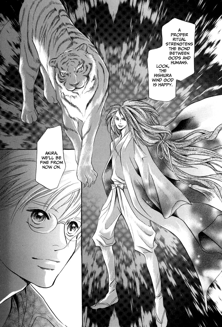 Katana Vol. 2 Ch. 6 第40页