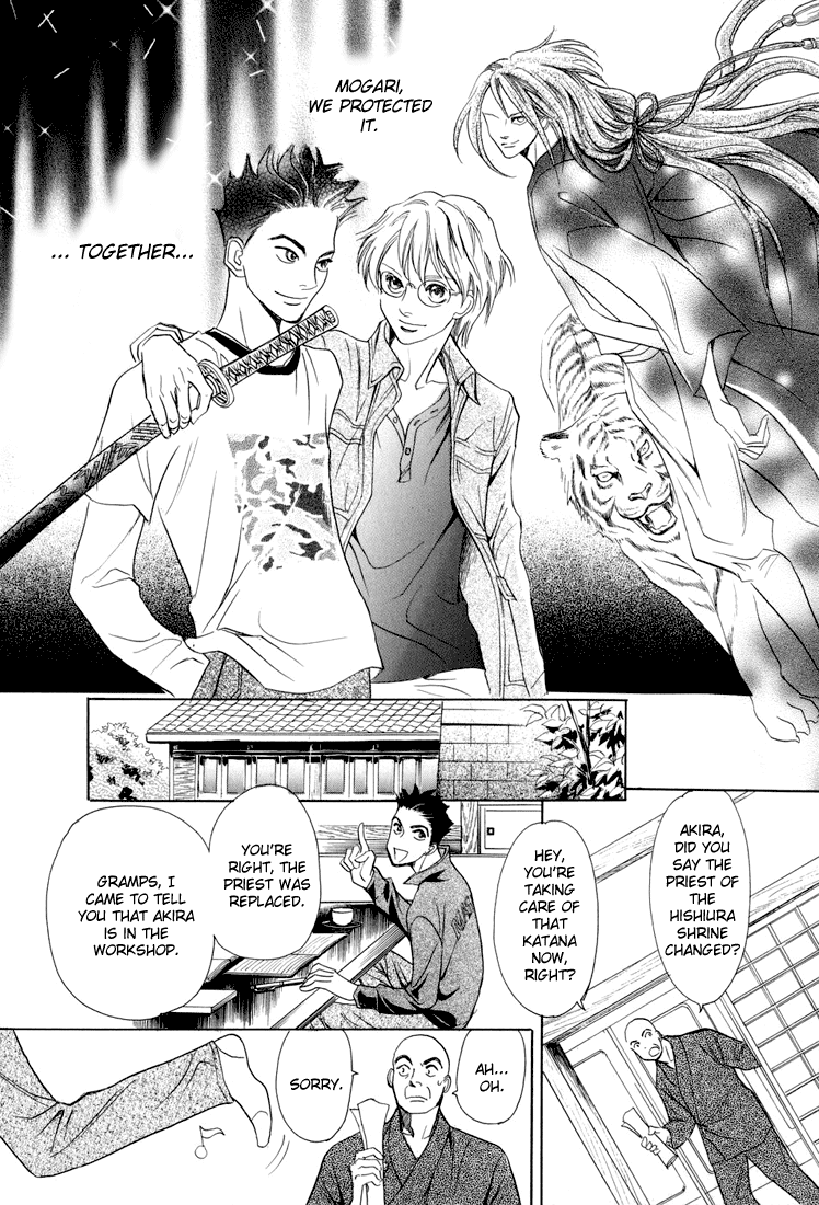 Katana Vol. 2 Ch. 6 第45页