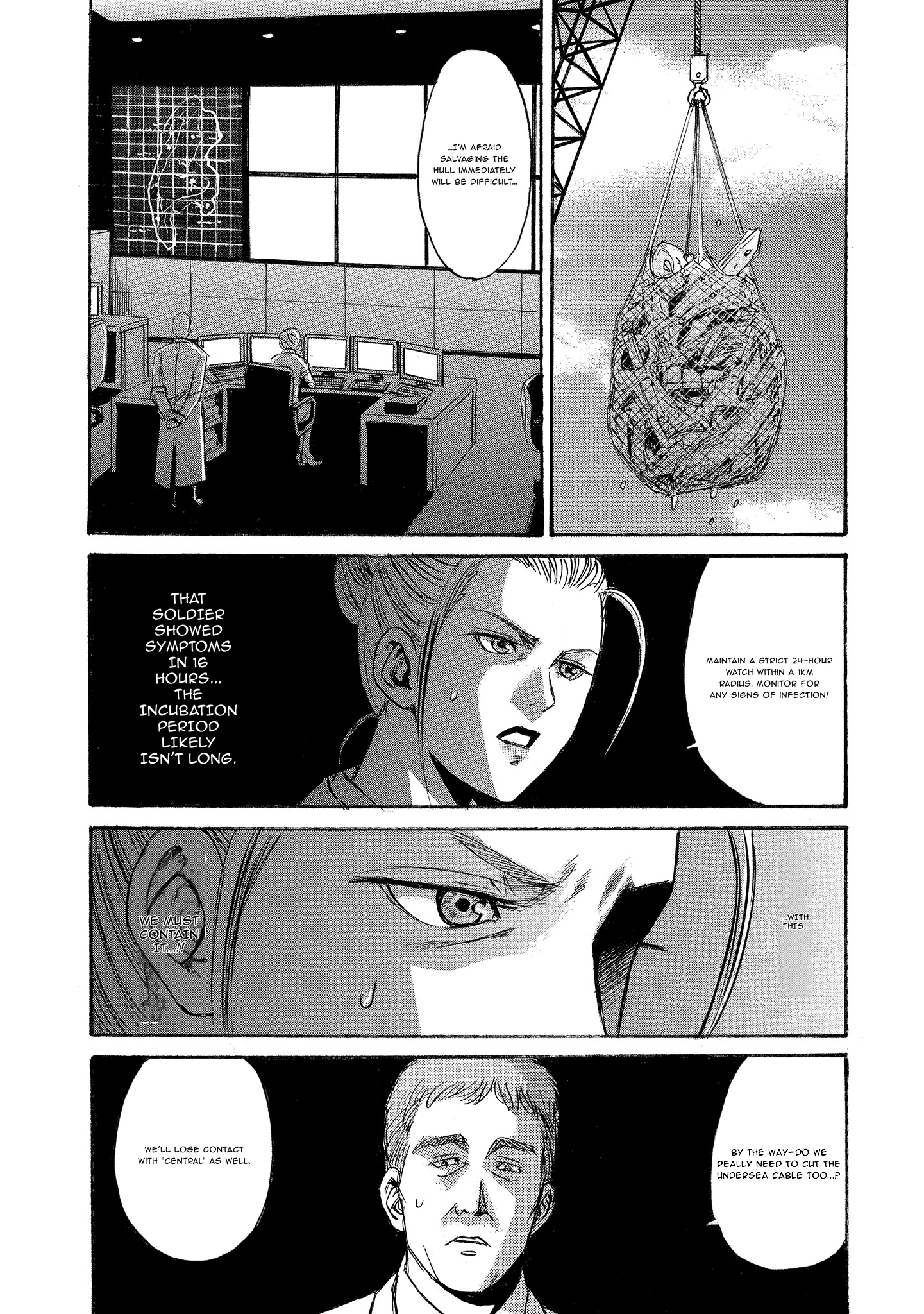 Kyoushoku Jinshu Incubation 第16页