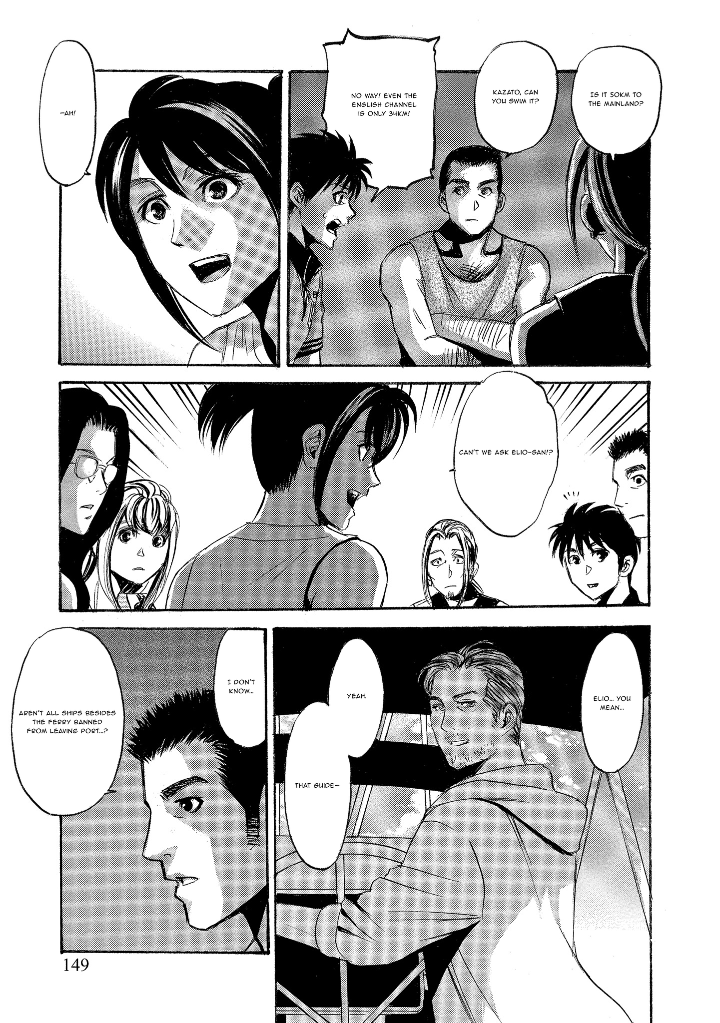 Kyoushoku Jinshu Incubation 第19页