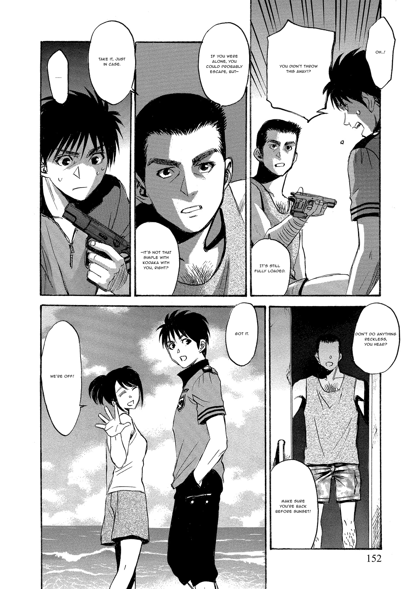Kyoushoku Jinshu Incubation 第22页
