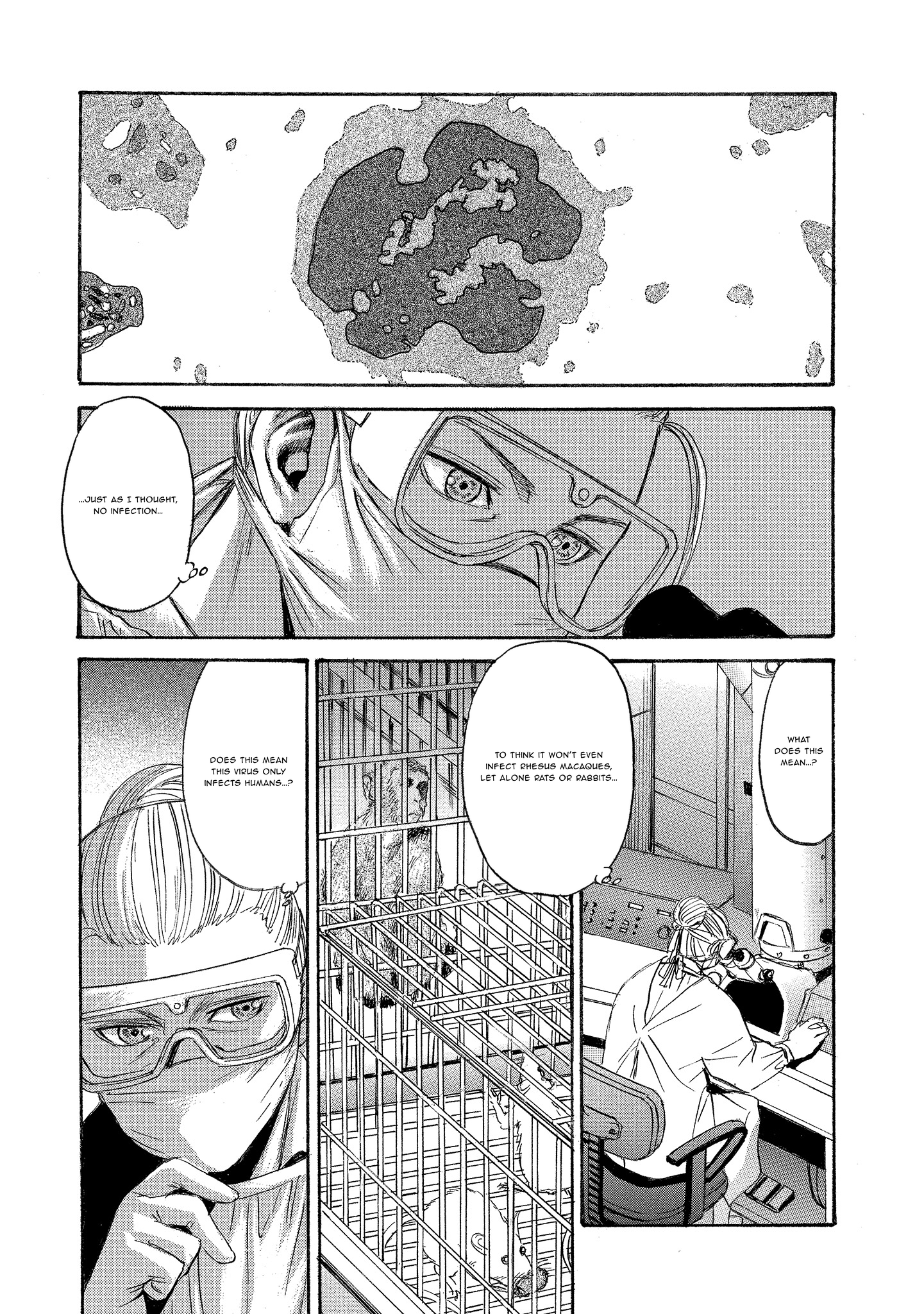Kyoushoku Jinshu Incubation 第25页