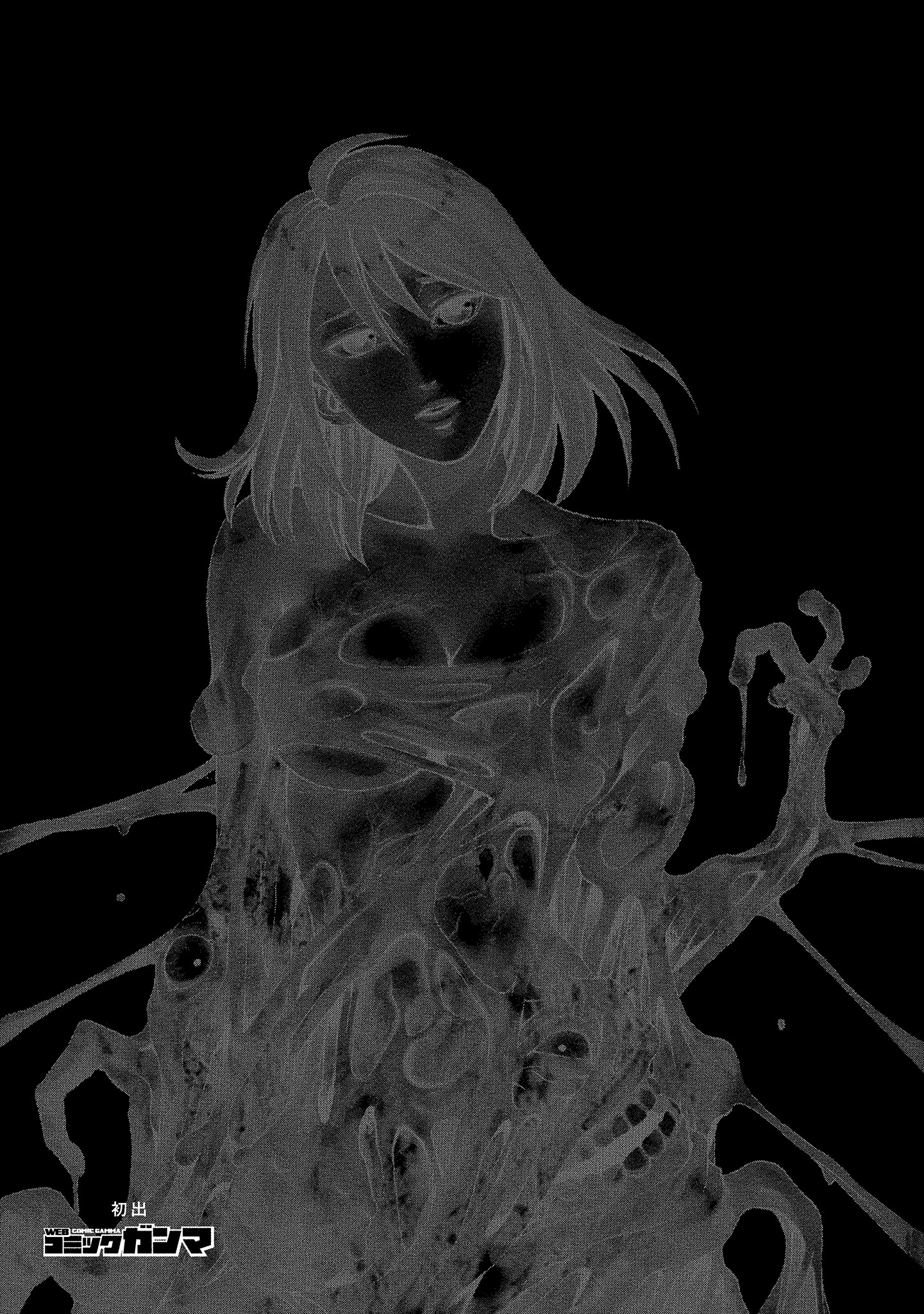 Kyoushoku Jinshu Incubation 第29页