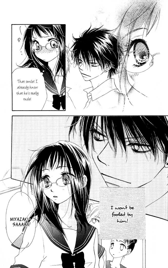 Kiss/Hug Auilegia Vulgaris 第13页