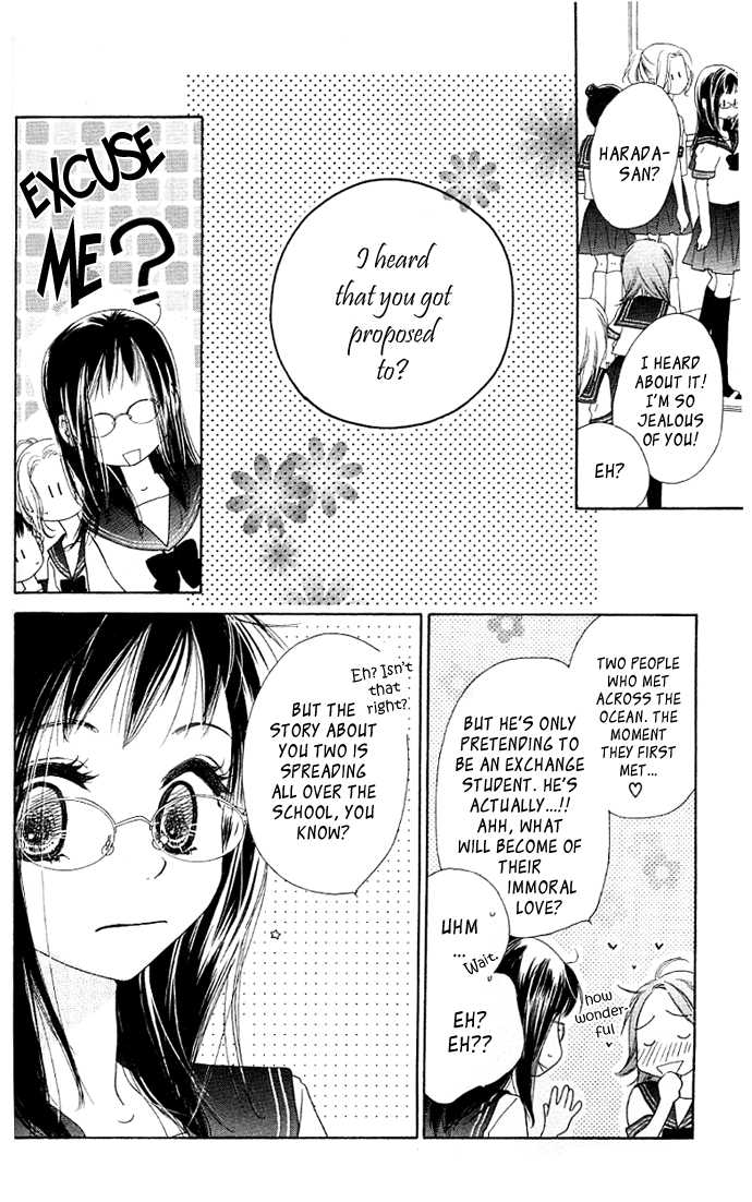 Kiss/Hug Auilegia Vulgaris 第14页