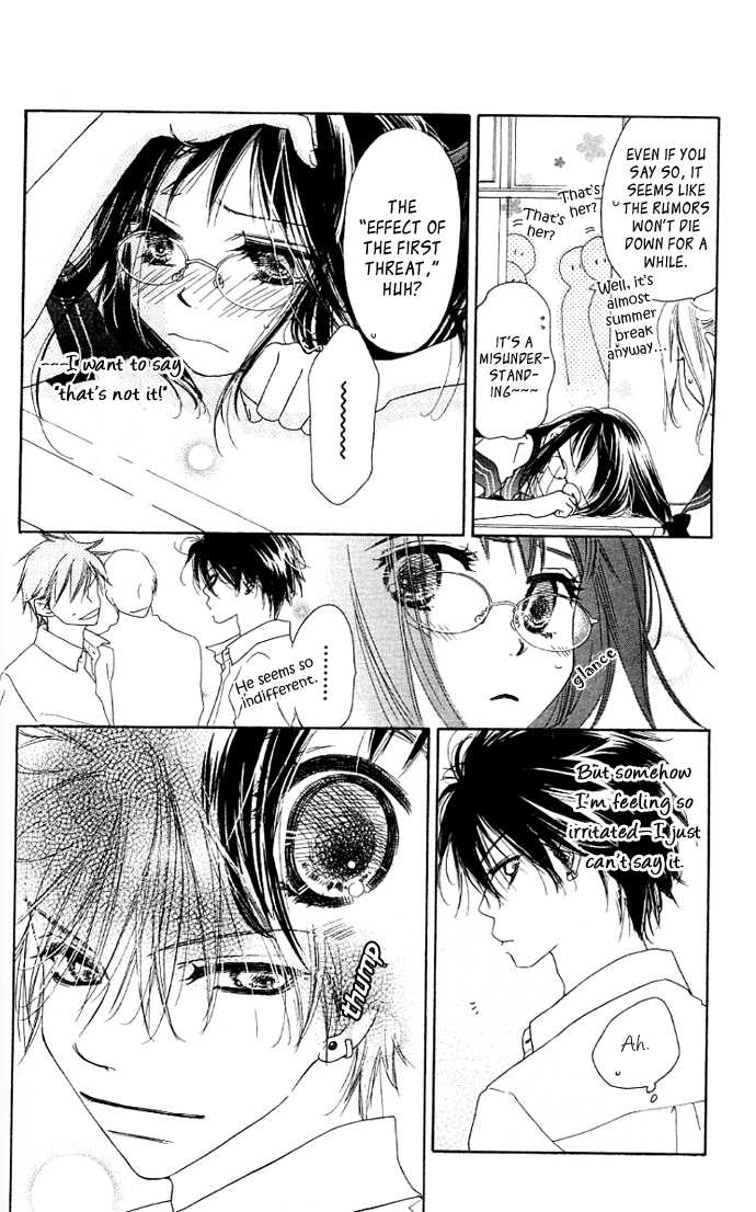 Kiss/Hug Auilegia Vulgaris 第16页