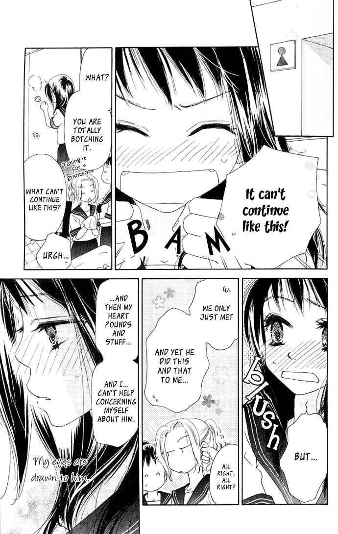 Kiss/Hug Auilegia Vulgaris 第19页