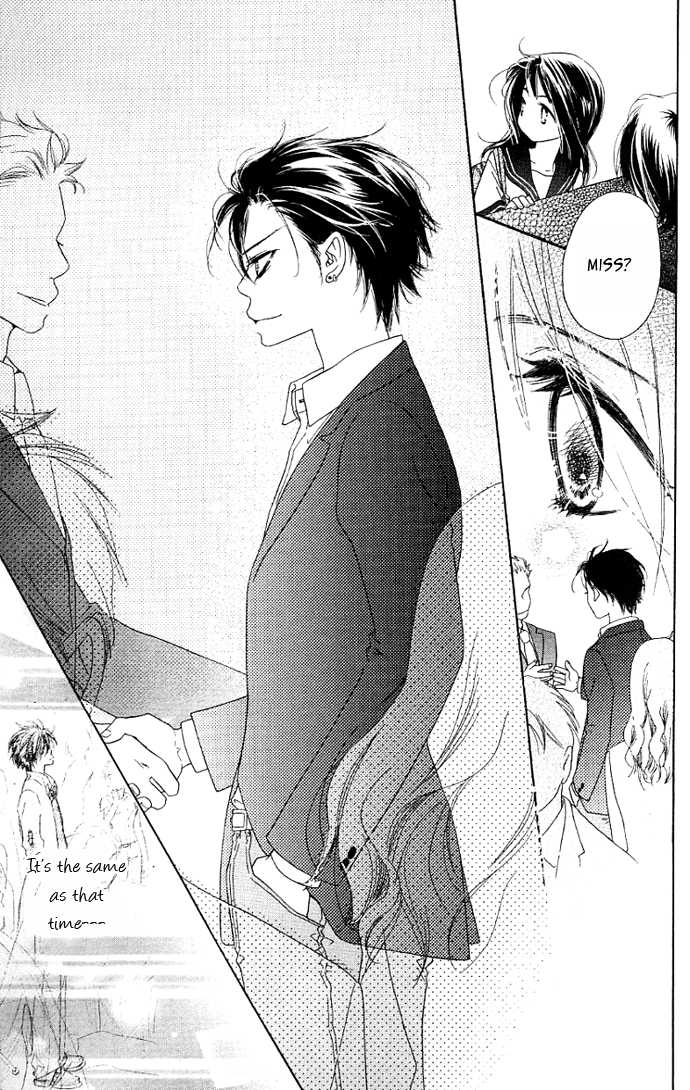 Kiss/Hug Auilegia Vulgaris 第25页