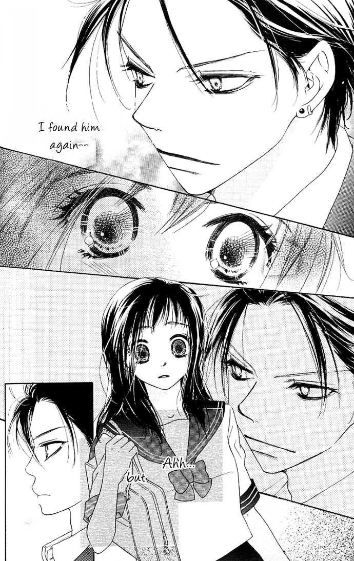 Kiss/Hug Auilegia Vulgaris 第26页