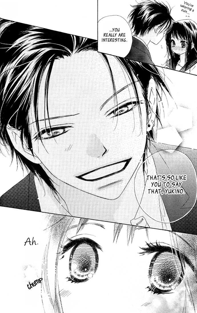 Kiss/Hug Auilegia Vulgaris 第30页